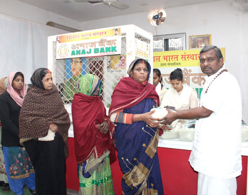 First Anaj Bank of the world